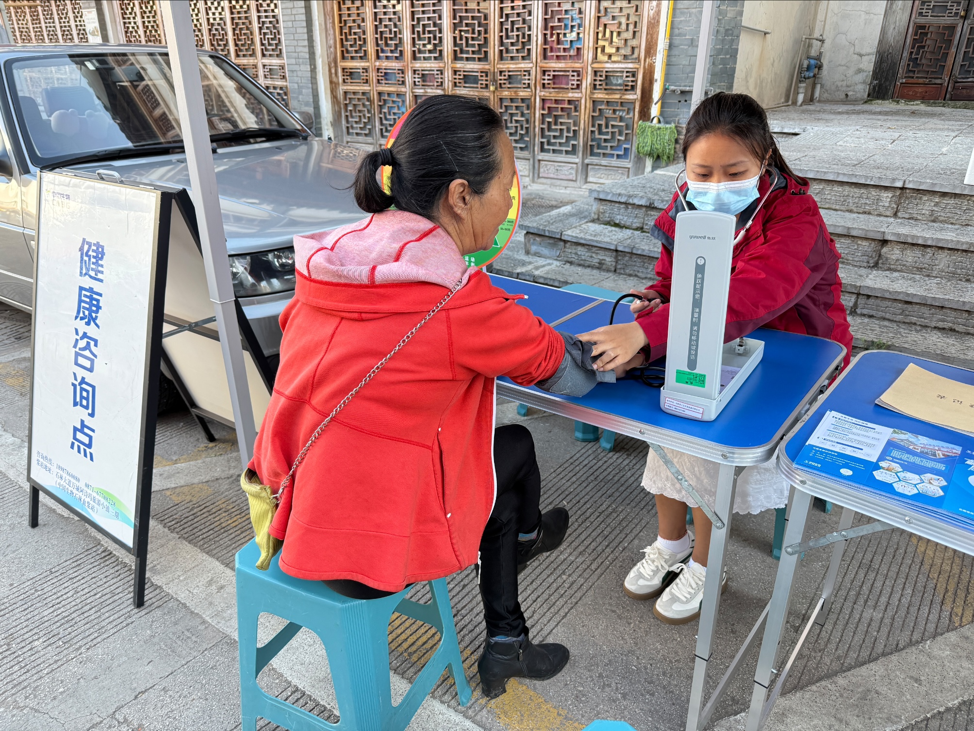 心系公益，生生不息｜國藥天壇漿站重陽敬老暖人心