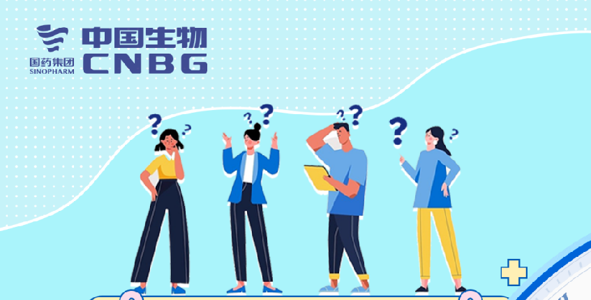 這三組數(shù)字，每位愛(ài)心獻(xiàn)漿員都要知道！